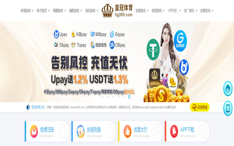 MG不朽情缘体育的规则与条款讲解 – 新手须知